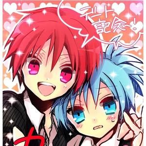 Meet your Posher, Maite